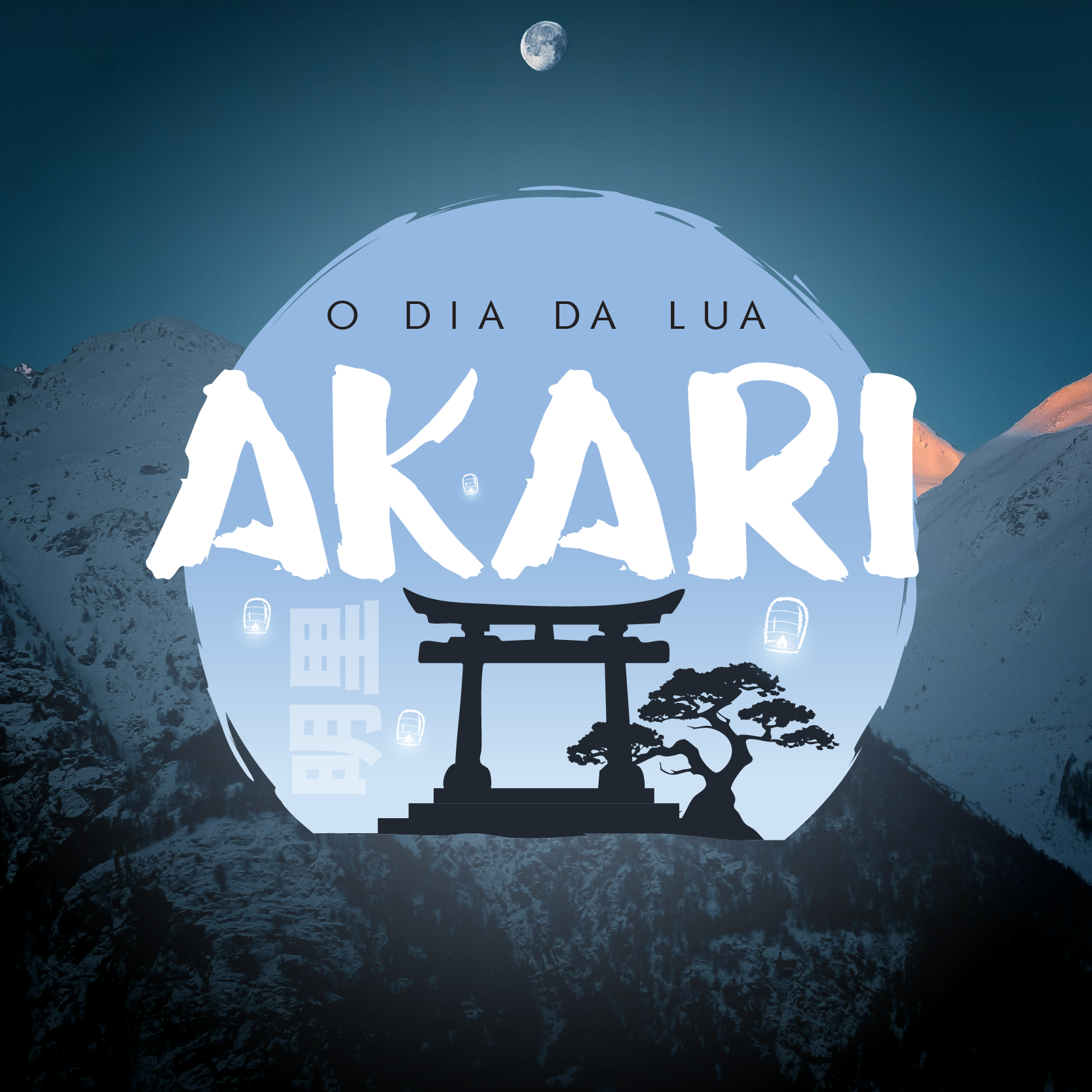 AKARI'26_BTN